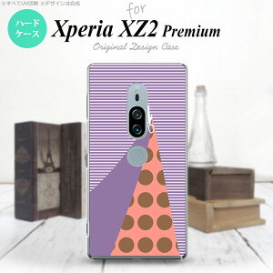 Xperia XZ2 Premium XZ2 v~A SO-04K SOV38 p X}zP[X Jo[ n[hP[X ͂ p[v nk-xz2p-1343[X}z,X}zP[X,X}zJo[,P[X,Jo[,WPbg]