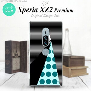 Xperia XZ2 Premium XZ2 v~A SO-04K SOV38 p X}zP[X Jo[ n[hP[X ͂  nk-xz2p-1346[X}z,X}zP[X,X}zJo[,P[X,Jo[,WPbg]