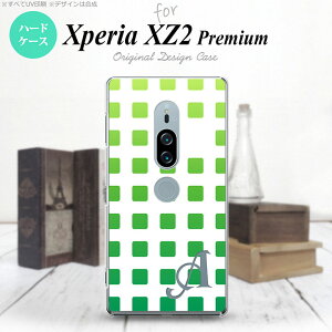 Xperia XZ2 Premium XZ2 v~A SO-04K SOV38 p X}zP[X Jo[ n[hP[X XNGA  CjV Ή nk-xz2p-1367i[X}z,X}zP[X,X}zJo[,P[X,Jo[,WPbg]