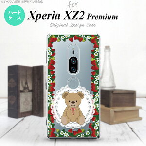 Xperia XZ2 Premium XZ2 v~A SO-04K SOV38 p X}zP[X Jo[ n[hP[X N}Ƃ NA× nk-xz2p-1507[X}z,X}zP[X,X}zJo[,P[X,Jo[,WPbg]