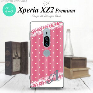 Xperia XZ2 Premium XZ2 v~A SO-04K SOV38 p X}zP[X Jo[ n[hP[X hbgE[XB sN CjV Ή nk-xz2p-1611i[X}z,X}zP[X,X}zJo[,P[X,Jo[,WP