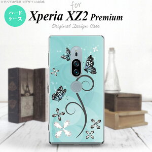 Xperia XZ2 Premium XZ2 �v���~�A�� SO-04K SOV38 ��p �X�}�z�P�[�X �J�o�[ �n�[�h�P�[�X �o�^�t���C�E���iD�j ���F nk-xz2p-226[�X�}�z,�X�}�z�P�[�X,�X�}�z�J�o�[,�P�[�X,�J�o�[,�W���P�b�g]