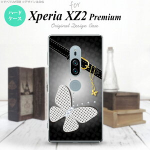 Xperia XZ2 Premium XZ2 �v���~�A�� SO-04K SOV38 ��p �X�}�z�P�[�X �J�o�[ �n�[�h�P�[�X �o�^�t���C�E��(E) �� nk-xz2p-324[�X�}�z,�X�}�z�P�[�X,�X�}�z�J�o�[,�P�[�X,�J�o�[,�W���P�b�g]