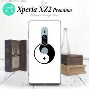 Xperia XZ2 Premium XZ2 v~A SO-04K SOV38 p X}zP[X Jo[ n[hP[X   nk-xz2p-555[X}z,X}zP[X,X}zJo[,P[X,Jo[,WPbg]