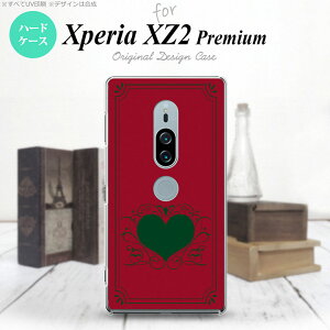 Xperia XZ2 Premium XZ2 �v���~�A�� SO-04K SOV38 ��p �X�}�z�P�[�X �J�o�[ �n�[�h�P�[�X ����n�[�g�iB) �� nk-xz2p-615[�X�}�z,�X�}�z�P�[�X,�X�}�z�J�o�[,�P�[�X,�J�o�[,�W���P�b�g]