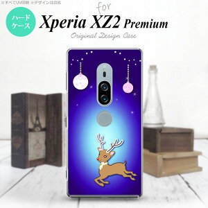 Xperia XZ2 Premium XZ2 �v���~�A�� SO-04K SOV38 ��p �X�}�z�P�[�X �J�o�[ �n�[�h�P�[�X �g�i�J�C �� nk-xz2p-644[�X�}�z,�X�}�z�P�[�X,�X�}�z�J�o�[,�P�[�X,�J�o�[,�W���P�b�g]
