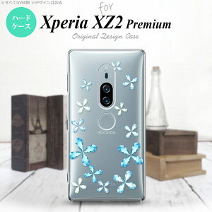 Xperia XZ2 Premium XZ2 v~A SO-04K SOV38 p X}zP[X Jo[ n[hP[X ԕ F nk-xz2p-805[X}z,X}zP[X,X}zJo[,P[X,Jo[,WPbg]