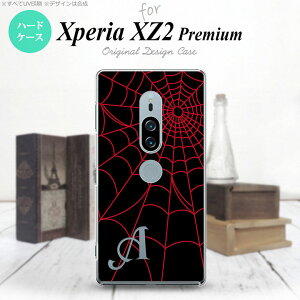 Xperia XZ2 Premium XZ2 �v���~�A�� SO-04K SOV38 ��p �X�}�z�P�[�X �J�o�[ �n�[�h�P�[�X �w偂̑�A �� �C�j�V���� �Ή� nk-xz2p-932i[�X�}�z,�X�}�z�P�[�X,�X�}�z�J�o�[,�P�[�X,�J�o�[,�W���P�b�g]