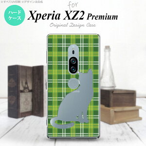 Xperia XZ2 Premium XZ2 v~A SO-04K SOV38 p X}zP[X Jo[ n[hP[X L `FbNB nk-xz2p-958[X}z,X}zP[X,X}zJo[,P[X,Jo[,WPbg]