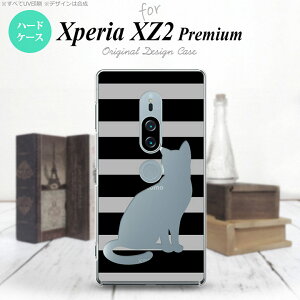 Xperia XZ2 Premium XZ2 v~A SO-04K SOV38 p X}zP[X Jo[ n[hP[X L {[_[B nk-xz2p-962[X}z,X}zP[X,X}zJo[,P[X,Jo[,WPbg]