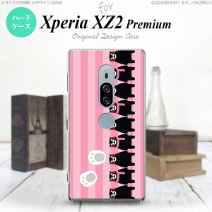 Xperia XZ2 Premium XZ2 v~A SO-04K SOV38 p X}zP[X Jo[ n[hP[X XgCvsN nk-xz2p-km11[X}z,X}zP[X,X}zJo[,P[X,Jo[,WPbg]