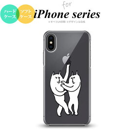楽天市場 スマホケース シュールの通販