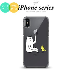 楽天市場 スマホケース シュールの通販