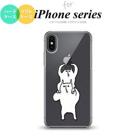 先のことを考える コスチューム コードレス Iphone Xs ケース シュール Akpli Org