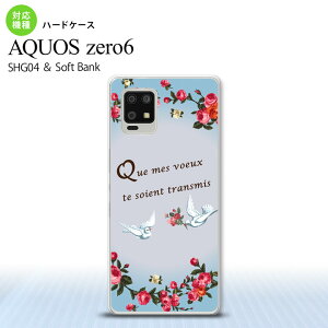 SHG04 SHG04 ZERO6 AQUOS zero6 �X�}�z�P�[�X �n�[�h�P�[�X �� �o�� �� �����Y ���f�B�[�X nk-zero6-1442