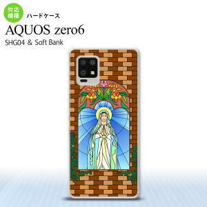 SHG04 SHG04 ZERO6 AQUOS zero6 �X�}�z�P�[�X �n�[�h�P�[�X �}���A�l �x�[�W�� �����Y ���f�B�[�X nk-zero6-1502