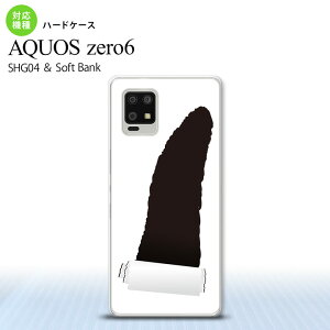 SHG04 SHG04 ZERO6 AQUOS zero6 �X�}�z�P�[�X �n�[�h�P�[�X �j��f�U�C�� �O���[ �����Y ���f�B�[�X nk-zero6-288