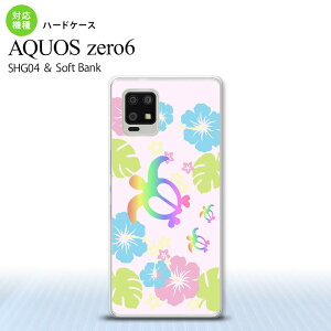 SHG04 SHG04 ZERO6 AQUOS zero6 �X�}�z�P�[�X �n�[�h�P�[�X �z�k �n�C�r�X�J�X �s���N �����Y ���f�B�[�X nk-zero6-681
