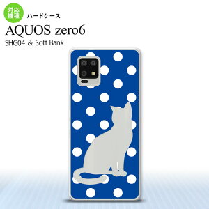 SHG04 SHG04 ZERO6 AQUOS zero6 X}zP[X n[hP[X L    Y fB[X nk-zero6-972