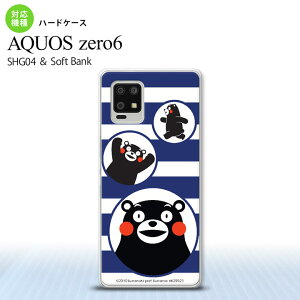 SHG04 SHG04 ZERO6 AQUOS zero6 X}zP[X n[hP[X ܃ {[_[  Y fB[X nk-zero6-km31