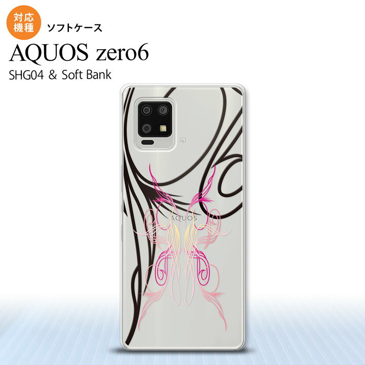 楽天市場 Zero6 Aquos Zero6 ケース ソフトケース ピンスト 線 ピンク ハードケース スマート シンプル Nk Zero6 Tp1233 スマホケースカバーの店nk115