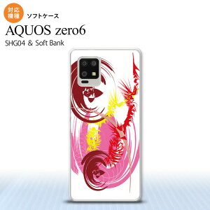 SHG04 SHG04 ZERO6 AQUOS zero6 �X�}�z�P�[�X �\�t�g�P�[�X �A�[�g �� �s���N �����Y ���f�B�[�X nk-zero6-tp1263