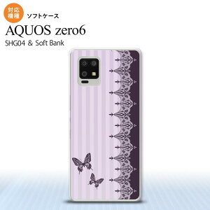 SHG04 SHG04 ZERO6 AQUOS zero6 スマホケース ソフトケース バタフライ 蝶 レース 紫 メンズ レディース nk-zero6-tp1282