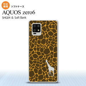 SHG04 SHG04 ZERO6 AQUOS zero6 �X�}�z�P�[�X �\�t�g�P�[�X �L���� �e �� �����Y ���f�B�[�X nk-zero6-tp415