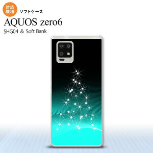 SHG04 SHG04 ZERO6 AQUOS zero6 �X�}�z�P�[�X �\�t�g�P�[�X ���C�g�c���[ �� �����Y ���f�B�[�X nk-zero6-tp630