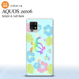 SHG04 SHG04 ZERO6 AQUOS zero6 �X�}�z�P�[�X �\�t�g�P�[�X �z�k �n�C�r�X�J�X ���F �����Y ���f�B�[�X nk-zero6-tp684