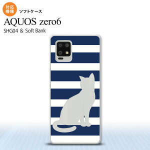 SHG04 SHG04 ZERO6 AQUOS zero6 X}zP[X \tgP[X L {[_[ B  Y fB[X nk-zero6-tp964