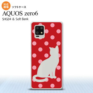 SHG04 SHG04 ZERO6 AQUOS zero6 X}zP[X \tgP[X L   sN Y fB[X nk-zero6-tp973