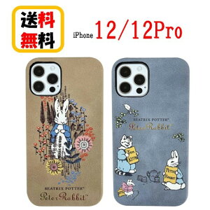 s[^[rbg? iPhone 12 12 Pro X}z P[X v~AVFP[X PR-64 iPhoneP[X iPhone12 12 Pro ACtH X}zP[X v~A VF X}zP[X ACtHP[X g ϏՌ