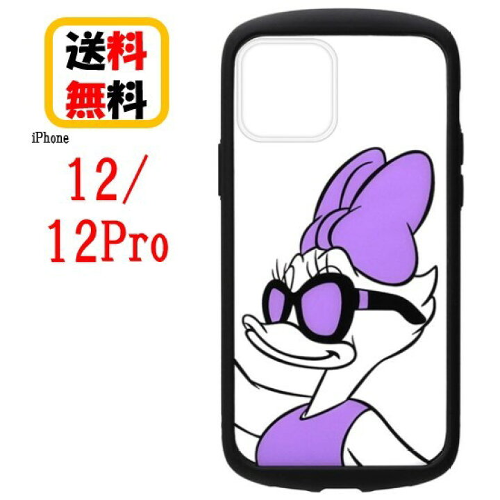 楽天市場 ディズニー キャラクター Iphone 12 12 Pro スマホ ケース ガラスタフケース Pg Dgtg04dsy デイジーダック Iphoneケース Iphone 12 12pro ケース アイフォン スマホケース 12 12pro アイフォンケース 携帯 カバー 大人 可愛い おしゃれ ペア お揃い Case 楽天市場 ディズニー キャラクター Iphone 12 12 Pro スマホ ケース ガラスタフケース Pg Dgtg04dsy デイジーダック Iphoneケース Iphone 12 12pro ケース アイフォン スマホケース 12 12pro アイフォンケース 携帯 カバー 大人 可愛い おしゃれ ペア お揃い Case