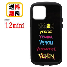 MARVEL iPhone 12 mini スマホ ケース ガラスタフケース PG-DGT20F23VEN ヴェノム iPhoneケース iPhone12mini ケース アイフォン 12mini スマホケース アイフォンケース 携帯 カバー 耐衝撃 大人 可愛い おしゃれ ペア お揃い