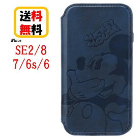 楽天市場 スマホケース Iphone8 ディズニー 手帳型の通販 楽天市場 スマホケース Iphone8 ディズニー 手帳型の通販