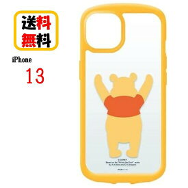 ディズニーキャラクター iPhone 13 スマホ ケース ガラスタフケース PG-DGT21K04POO くまのプーさん iPhoneケース アイフォンケース iPhone13 ケース アイフォン 13 スマホケース 耐衝撃ケース クリアケース 耐衝撃 クリア 携帯 カバー 可愛い