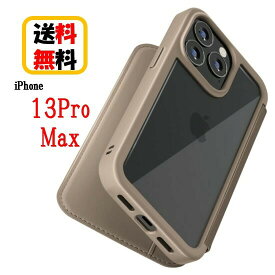 iPhone 13 Pro Max ガラスフリップケース PG-21PGF02BE ベージュ iPhoneケース iPhone13ProMaxケース アイフォン 13ProMax カード収納 写真収納 手帳型 オリジナルアレンジ