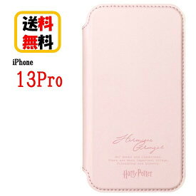 ハリー・ポッター iPhone 13Pro ガラスフリップケース PG-WGF21N03HAP iPhoneケース iPhone13Pro ケース アイフォン 13Pro カード収納 写真収納 キャラクター 手帳型 オリジナルアレンジ 送料無料