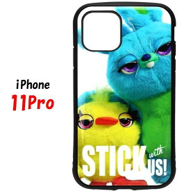 ダッキー バニー ディズニー ピクサー キャラクター iPhone 11 Pro スマホケース ハイブリッド タフ ケース PG-DPT19A02TOY iPhoneケース iPhone11Pro ケース アイフォン 11pro スマホケース アイフォンケース 携帯 耐衝撃 カバー 大人 可愛い おしゃれ ペア お揃い