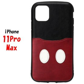 ミッキーマウス ディズニー キャラクター iPhone 11 Pro Max スマホ ケース タフ ポケット PG-DPT19C20MKYiPhoneケース iPhone11Pro Max ケース アイフォン 11pro Max スマホケース アイフォンケース 携帯 耐衝撃 カバー キャラクター 可愛い おしゃれ ペア お揃い