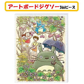 楽天市場 となりのトトロ キャラクター大トトロ ホビー の通販 楽天市場 となりのトトロ キャラクター大トトロ ホビー の通販
