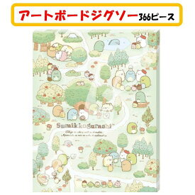 楽天市場 ジグソーパズル キャラクターの通販