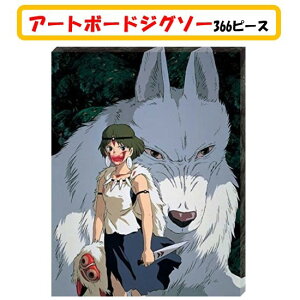もののけ姫 アニメの人気商品 通販 価格比較 価格 Com もののけ姫 アニメの人気商品 通販 価格比較 価格 Com