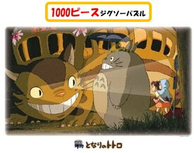 楽天市場 となりのトトロ キャラクター大トトロ ホビー の通販 楽天市場 となりのトトロ キャラクター大トトロ ホビー の通販