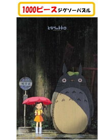 楽天市場 となりのトトロ キャラクター小トトロ ホビー の通販