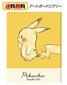 楽天市場 ポケモン アートボードの通販