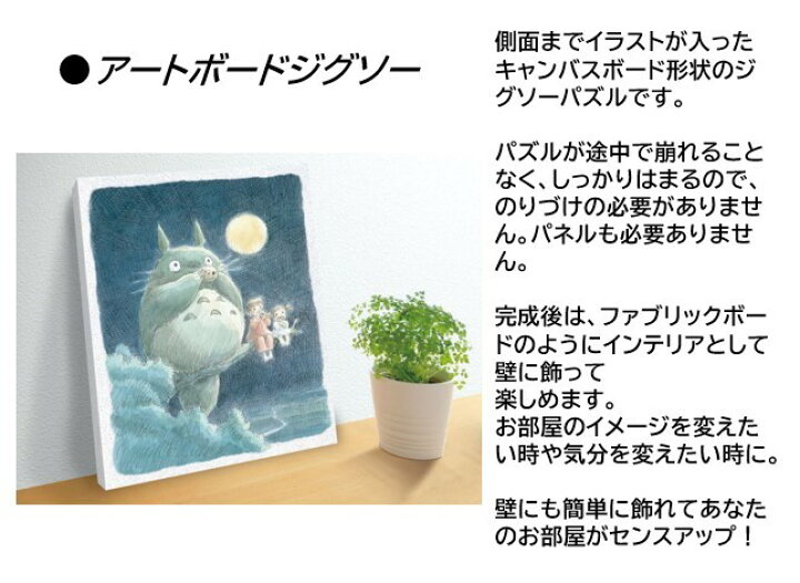 楽天市場 ポケットモンスター アートボードジグソー 366ピース Pikachu Number 025 Atb 34ポケモン ピカチュウ 307x237x21mm 知育玩具 アートボード おもちゃ キャラクター 可愛い アニメ 子ども 大人 家遊び 自宅遊び Case Buy Case