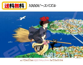 楽天市場 魔女の宅急便 おもちゃの通販 楽天市場 魔女の宅急便 おもちゃの通販