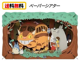 楽天市場 トトロ おもちゃ パズル ホビー の通販